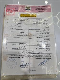 تويوتا سي اتش ار